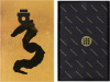 Блокнот Moleskine LE YEAR OF THE DRAGON Large 130х210мм обложка текстиль 176стр. линейка подар.кор.
