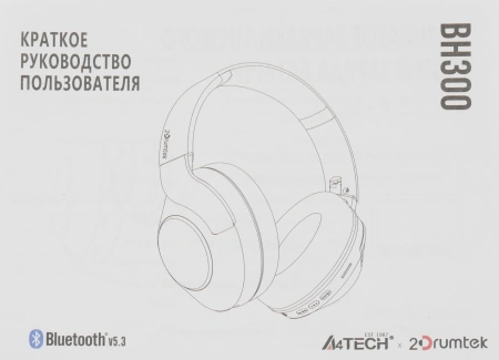 Наушники мониторные A4Tech 2Drumtek BH300 1м черный беспроводные bluetooth оголовье (BH300 ASH GREY)