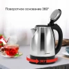 Чайник электрический Starwind SKS1050 1.8л. 1500Вт серебристый/черный (корпус: нержавеющая сталь/пластик)