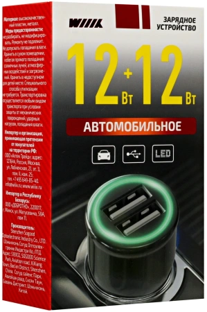 Автомобильное зар./устр. Wiiix UCC-5-2-01-ANT 2.4A (PD) 2xUSB универсальное черный