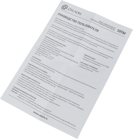 Мышь Оклик 385M черный оптическая 1600dpi USB для ноутбука 3but (1066858)