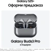 Смартфон Samsung SM-S936B Galaxy S25+ 256Gb 12Gb мятный моноблок 3G 4G 2Sim 6.7" 1440x3120 Android 15 50Mpix 802.11 a/b/g/n/ac/ax/be NFC GPS GSM900/1800 GSM1900 TouchSc Protect