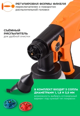 Краскопульт Вихрь АКП-20Li бак:1000мл 800мл/мин