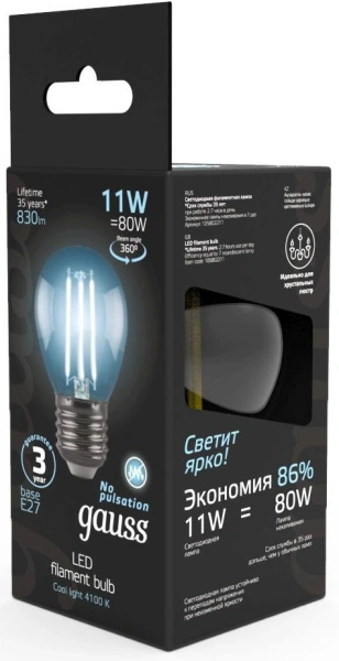 Лампа филам. Gauss 11Вт цок.:E27 шар 220B 4100K св.свеч.бел.нейт. G45 (упак.:10шт) (105802211)