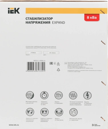 Стабилизатор напряжения IEK Expand 8кВА однофазный черный (IVS21-1-008-11)