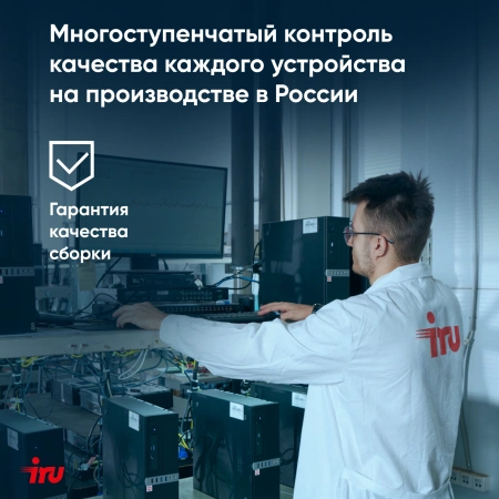 Ноутбук IRU Tactio 15ALG Core i3 1215U 8Gb SSD256Gb Intel UHD Graphics 15.6" IPS FHD (1920x1080) noOS black WiFi BT Cam 4500mAh (2023565)