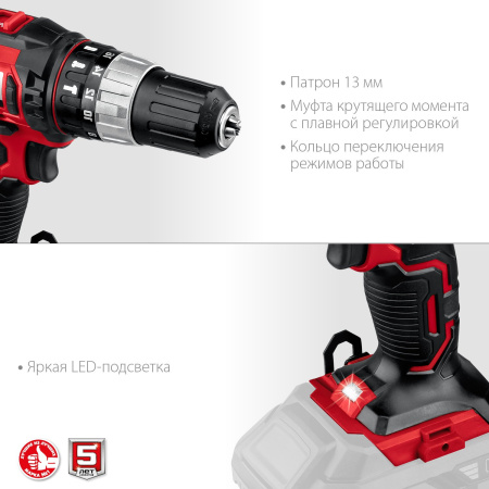 Дрель-шуруповерт Зубр ДШУ-185 аккум. патрон:быстрозажимной