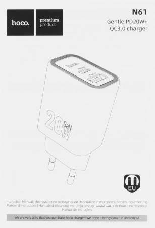 Сетевое зар./устр. Hoco N61 Gentle 20W 3A (PD+QC) USB-A/Type-C универсальное белый (44242)