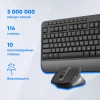 Клавиатура + мышь Оклик S290W клав:черный мышь:черный USB беспроводная Multimedia (351701)