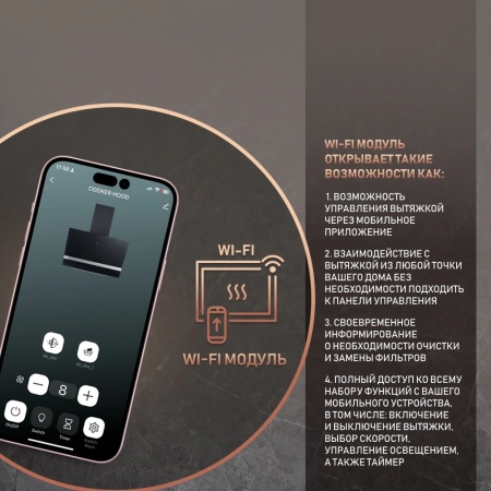 Вытяжка встраиваемая Weissgauff Aura 1350 черный управление: сенсорное (1 мотор)