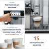 Кофемашина Delonghi ECAM650.75.MS 1450Вт серебристый
