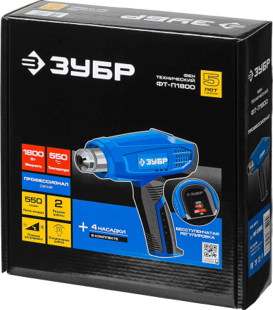 Технический фен Зубр ФТ-П1800 1800Вт темп.100-550С