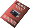 Стабилизатор напряжения Ресанта АСН-8000/1-ЭМ однофазный черный (63/1/7)