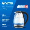 Чайник электрический Vitek VT-7046 1.7л. 2200Вт прозрачный/черный корпус: пластик/стекло