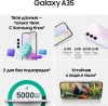 Смартфон Samsung Galaxy A35 5G SM-A356E 256Gb 8Gb лаванда 3G 4G 2Sim 6.6" AMOLED 1080x2340 And14 50M