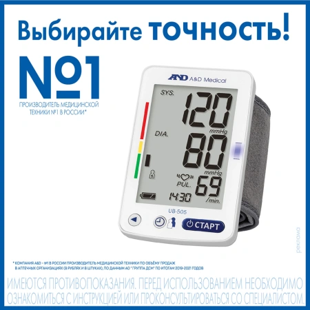 Тонометр запястный A&D UB-505