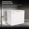 Морозильный ларь Hyundai CH35081 белый 130Вт