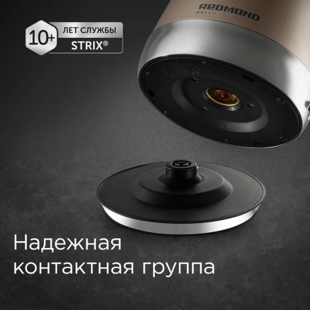 Чайник электрический Redmond RK-M1552 1.7л. 2100Вт розовый корпус: металл/пластик