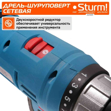 Шуруповерт Sturm! ID2145P 450Вт патрон:быстрозажимной