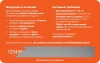 ПО Content AI ContentReader PDF 15 Business Download для физ./юр. лиц бессрочная (CR15-2S4W01)