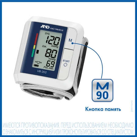 Тонометр запястный A&D UB-202