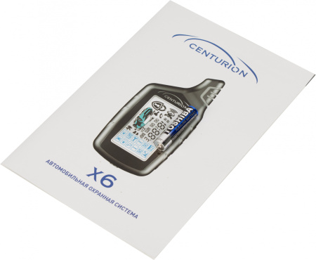 Автосигнализация Centurion X6 с обратной связью брелок с ЖК дисплеем