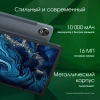 Планшет Digma Pro Empire G99 (2.2) 8C RAM8Gb ROM256Gb 12" In-Cell 2000x1200 4G 2Sim Android 14 серый 16Mpix 8Mpix BT WiFi microSD 2Tb 10000mAh