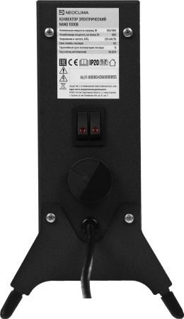 Конвектор Neoclima Nano 1000Вт черный