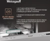 Посудомоечная машина встраив. Weissgauff BDW 6033 Wi-Fi Inverter Autoopen полноразмерная инвертер