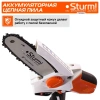 Электрическая цепная пила Sturm! CSC1804 дл.шины:6" (15.2cm) ЗУ