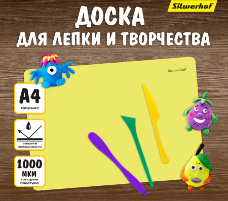 Доска для лепки Silwerhof 957007 Neon прямоугольная A4 пластик 1мм желтый