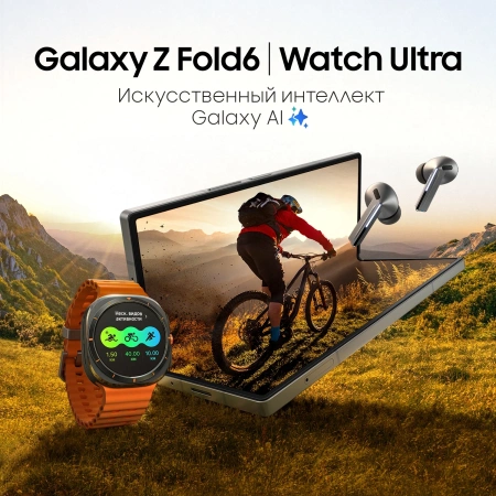 Смартфон Samsung SM-F956B Galaxy Z Fold 6 256Gb 12Gb розовый раскладной 3G 4G 2Sim 7.6" 1856x2160 Android 14 50Mpix 802.11 a/b/g/n/ac/ax NFC GPS GSM900/1800 GSM1900 TouchSc Protect