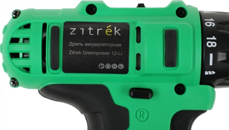 Дрель-шуруповерт Zitrek Greenpower 12-Li аккум. патрон:быстрозажимной (кейс в комплекте) (063-4074)