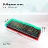 Клавиатура GMNG GG-KB815X механическая черный/белый USB Multimedia for gamer LED (1913914)