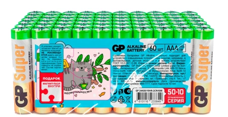 Батарея GP Super Alkaline 24A50/10SMF-2CRVS60 AAA (промо:50+10) (60шт) спайка