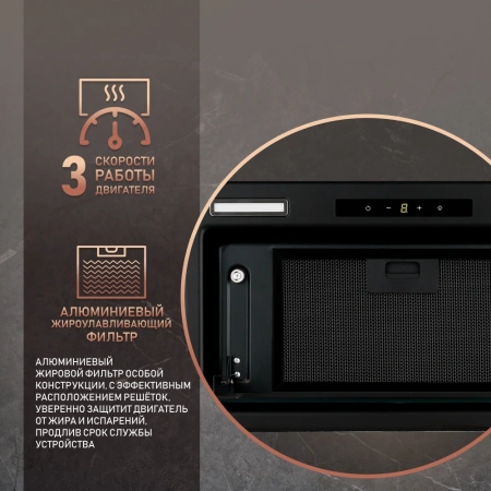 Вытяжка встраиваемая Weissgauff Airin 1200 черный управление: сенсорное (1 мотор)