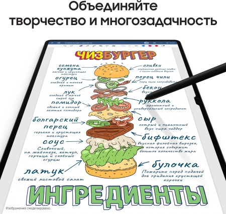 Планшет Samsung Galaxy Tab S9 SM-X716B 8 Gen 2 8C/8Gb/128Gb 11" AMOLED 2X 2560x1600/3G/4G/5G/And13/г