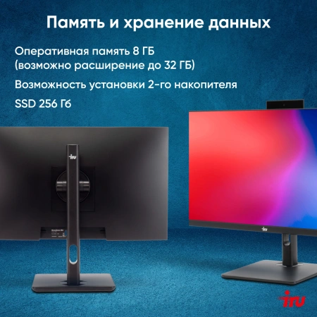 Моноблок IRU 23ID 23.8" Full HD i3 12100/8Gb/SSD256Gb UHDG 730/noOS/черный 1920x1080