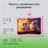 Планшет Digma Kids A10 SC9863A (1.6) 8C RAM2Gb ROM32Gb 10.1" IPS 1280x800 4G 1Sim Android 11.0 Go розовый 2Mpix 0.3Mpix BT WiFi microSD 128Gb GPRS EDGE 5000mAh 6hr 24hrs