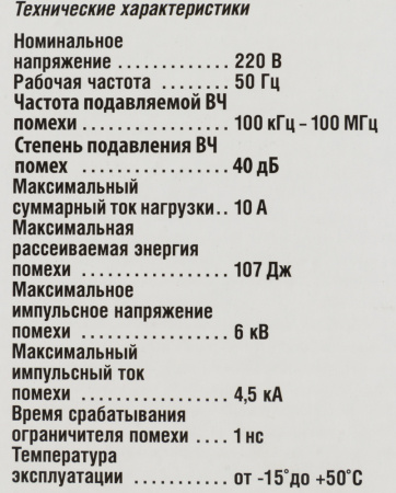 Сетевой фильтр Buro 500SH-3-W 3м (5 розеток) белый (коробка)