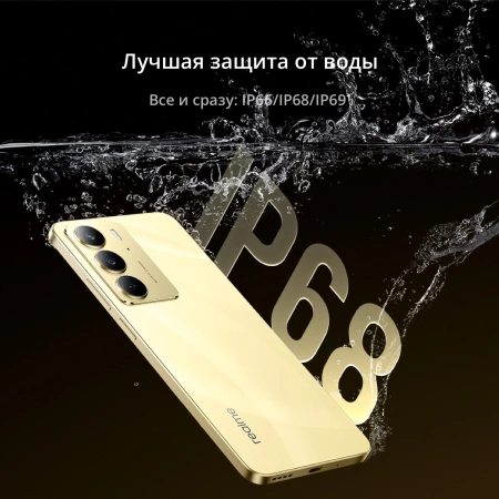 Смартфон Realme RMX3941 C75 128Gb 8Gb черный моноблок 3G 4G 2Sim 6.72" 1080x2400 Android 14 50Mpix 802.11 a/b/g/n/ac NFC GPS GSM900/1800 GSM1900 TouchSc microSD