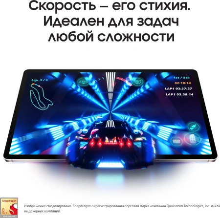 Планшет Samsung Galaxy Tab S9 SM-X710 8 Gen 2 8C/8Gb/128Gb 11" AMOLED 2X 2560x1600/And13/бежевый/BT/