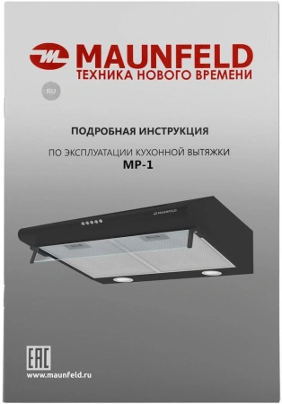 Вытяжка козырьковая Maunfeld MP-1 60 черный управление: кнопочное (1 мотор)