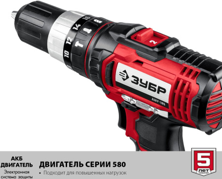 Дрель-шуруповерт Зубр ДШУ-185 аккум. патрон:быстрозажимной