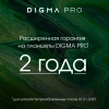 Планшет Digma Pro HIT 18 T616 8C/8Gb/256Gb 10.5" In-Cell 1920x1200/3G/4G/And13/фиолетовый/BT/13Mpix/
