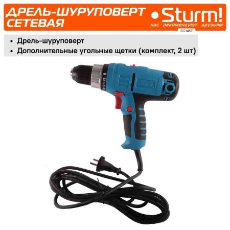 Шуруповерт Sturm! ID2145P 450Вт патрон:быстрозажимной