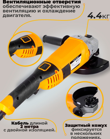 Углошлифовальная машина Вихрь УШМ-180/1800 1800Вт 7500об/мин рез.шпин.:M14 d=180мм