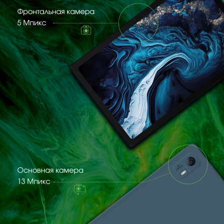 Планшет Digma Pro Pro HIT 14 T606 8C/4Gb/128Gb 10.4" IPS 2000x1200/3G/4G/And13/синий/BT/GPS/13Mpix/5