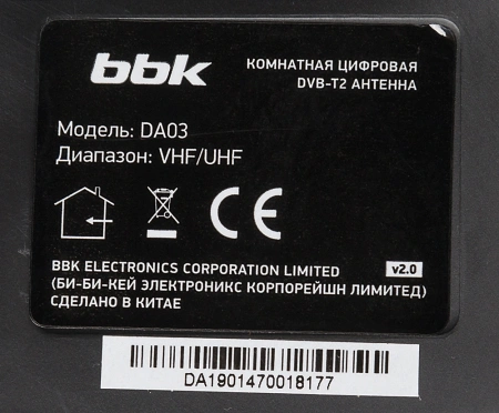 Антенна телевизионная BBK DA03 3дБ пассивная