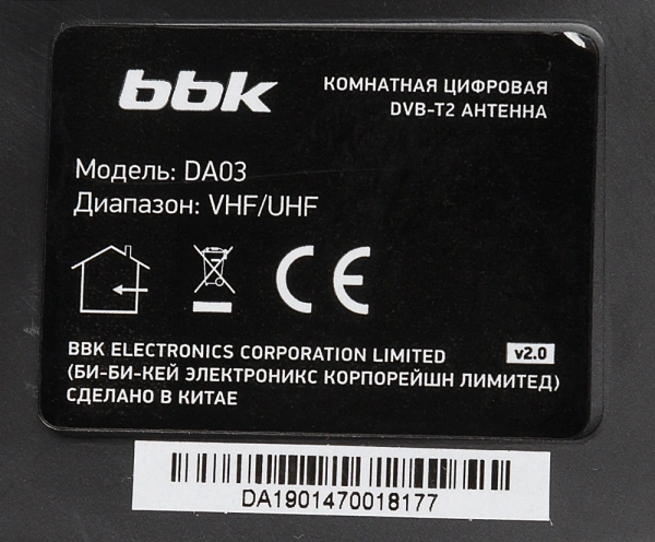 Антенна телевизионная BBK DA03 3дБ пассивная